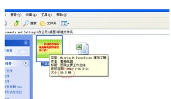 图片怎么压缩成文件