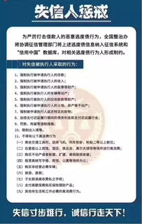 统一社会信用代码是什么?