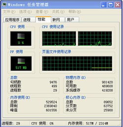 cpu型号怎么看