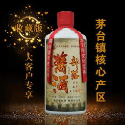 中国十大名酒白酒前十名排名