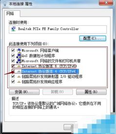 ip修改，ip修改器免费版