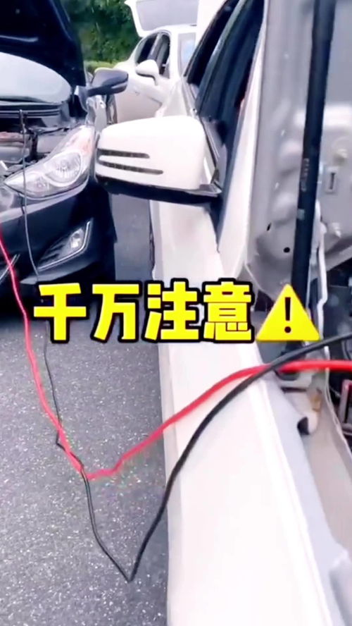 汽车没电，汽车没电怎么办启动不了了
