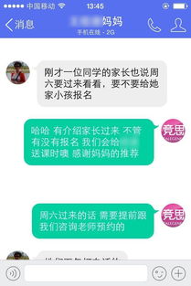 孩子成绩差怎么办,教你一招