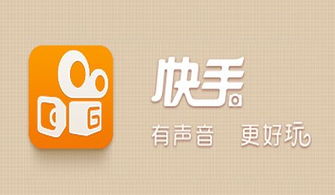 快手怎么涨粉丝