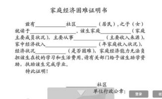 家庭简介怎么写