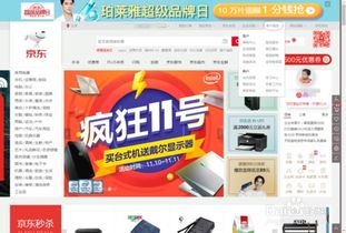 京东售后维修需要多久