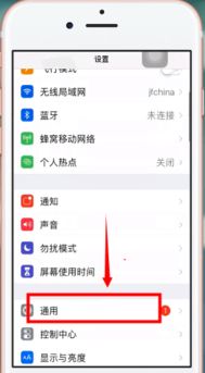 手机搜不到wifi，手机搜不到wifi是怎么回事