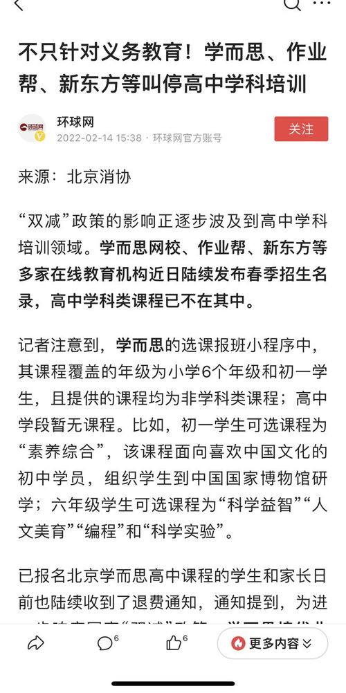 考试成绩越来越不好了怎么办