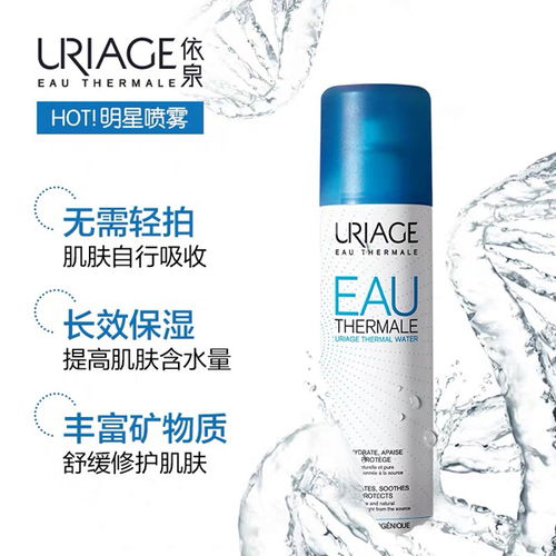 喷雾能带上高铁吗?