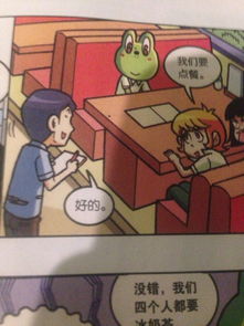 不解是什么意思?