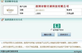 网银是什么，网瘾是什么心理问题