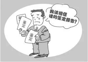 伤残鉴定有什么窍门，十级伤残一共赔几万