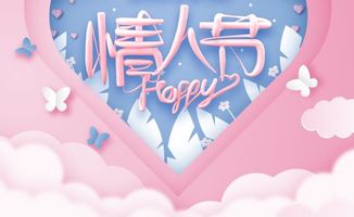 每月14日情人节含义