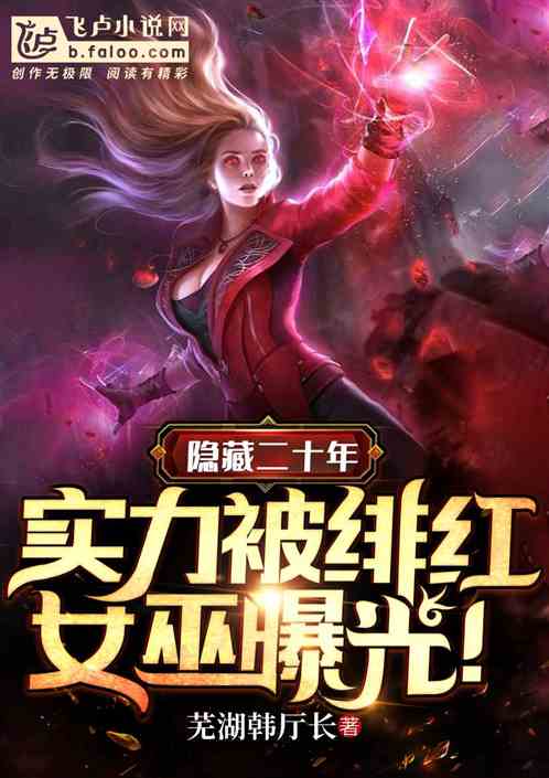 网游小说排行榜完本经典之作
