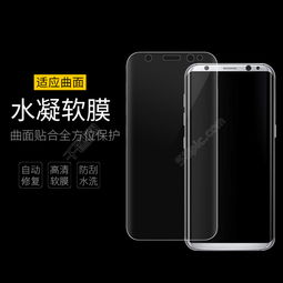 手机水凝膜和水凝冻膜哪个好