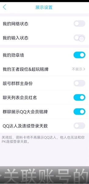 怎么取消微信对方正在输入