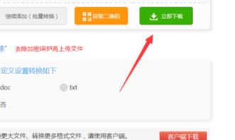 在线图片转文字，在线图片转文字识别