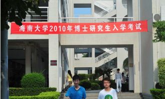 b区考研学校，b区考研学校名单