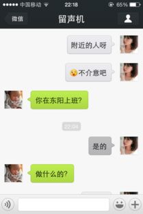 微信怎么创建小号