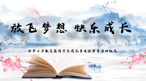 成长图片，成长图片励志