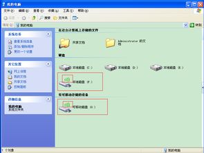 电脑网络怎么连接，电脑网络怎么连接宽带