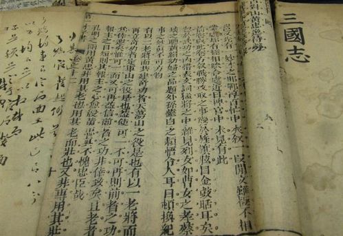 前四史指的是哪四部书