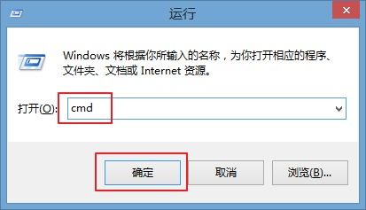 如何查询电脑IP地址?