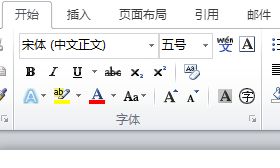 增加拼音，增加拼音怎么读