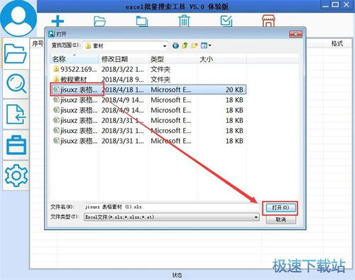 excel查找，excel查找内容并提取出来
