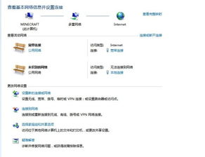 我的电脑上“本地连接”显示“未识别的网络”是啥意思?