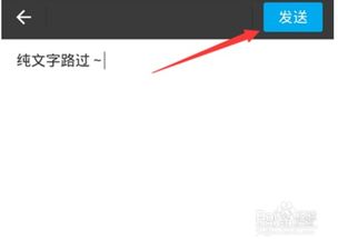 圈怎么写