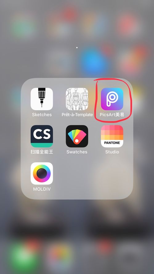 手机照片如何换背景图