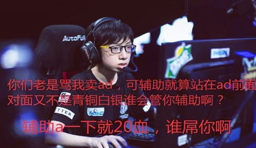 lol蓝公主指的是谁,为什么叫蓝公主?