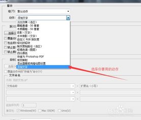 ps 怎么批量处理照片给照片调色修片