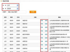 详细地址，详细地址怎么填