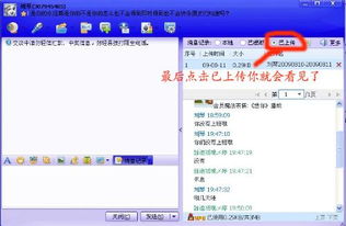 个人开的房记录可以保存几年