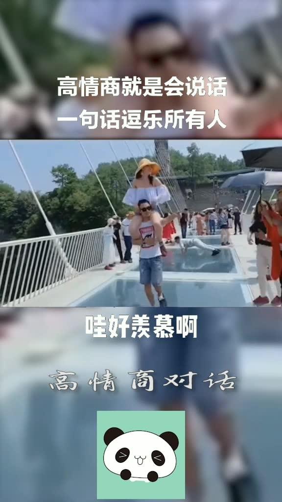情商高的一句话签名短句
