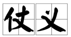 对仗是什么意思