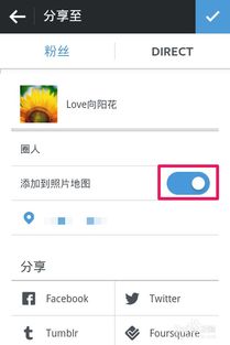 苹果手机怎么登录ins?