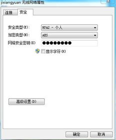 笔记本连不上WIFI,手机可以连上,怎么回事