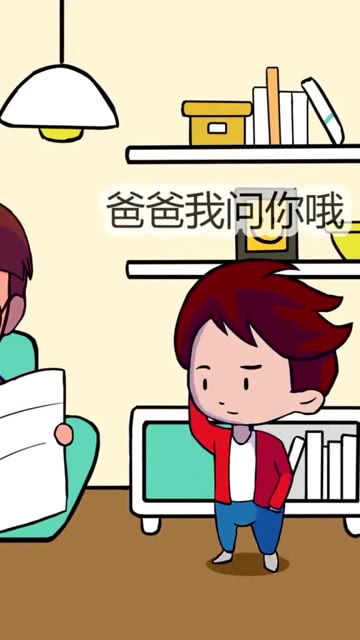 问朋友的小问题大全