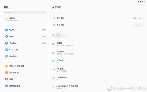 笔记本电脑如何截图?