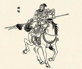 樊哙传，樊哙传翻译