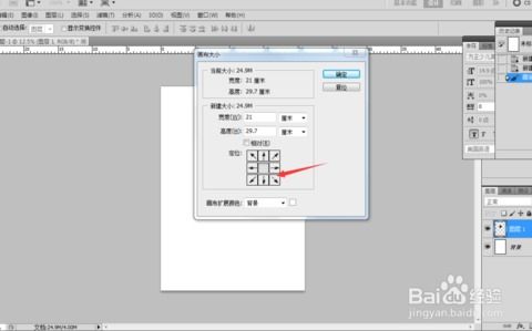 照片标准尺寸是多少?