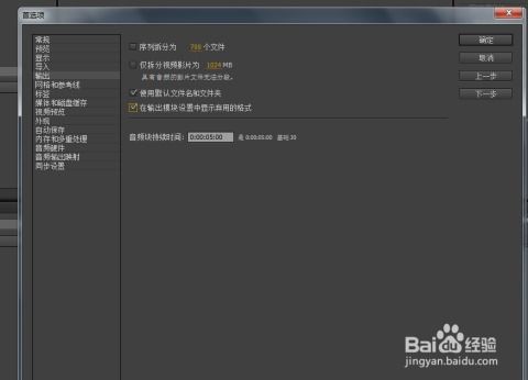 ae导出mp4格式