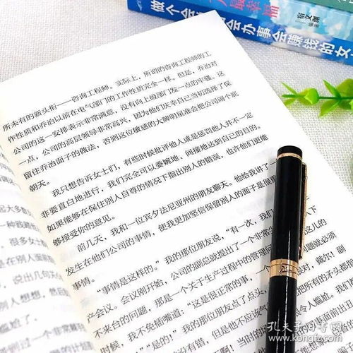 女人读什么书提升自己修养和气质