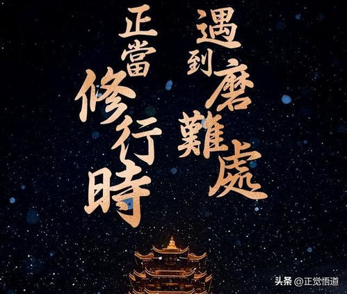 什么天