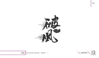 宬字取名的寓意