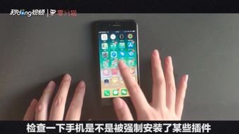苹果手机老是自己会静音和铃声乱跳怎么回事
