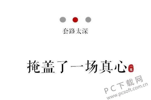 单纯是什么意思，单纯是什么意思是傻吗